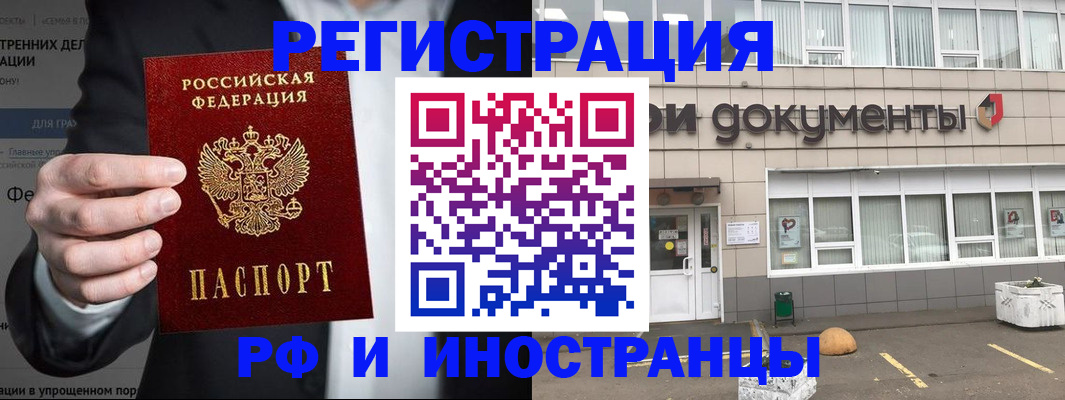 регистрация для школы в Петухово